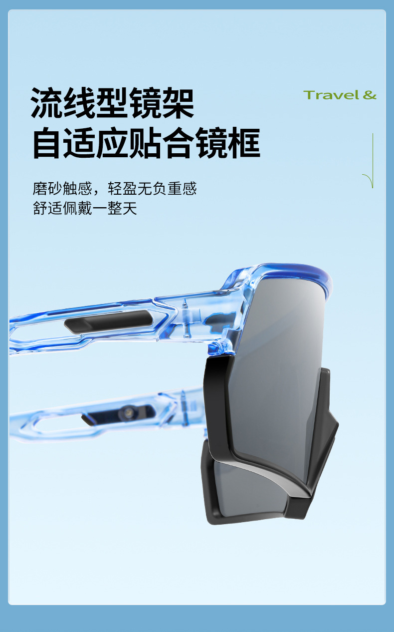 新款骑行男女一体式护目镜防风防沙户外运动眼镜大框炫彩太阳镜详情8