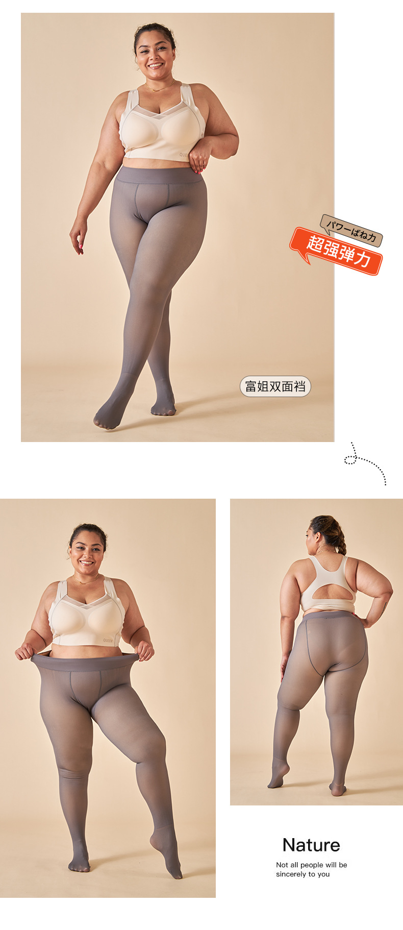 A female flight attendant wearing faux peel-through autumn and winter peel-through large-sized leggings with fleece, grayish bare legs and thick pantyhose when traveling abroad pic 31