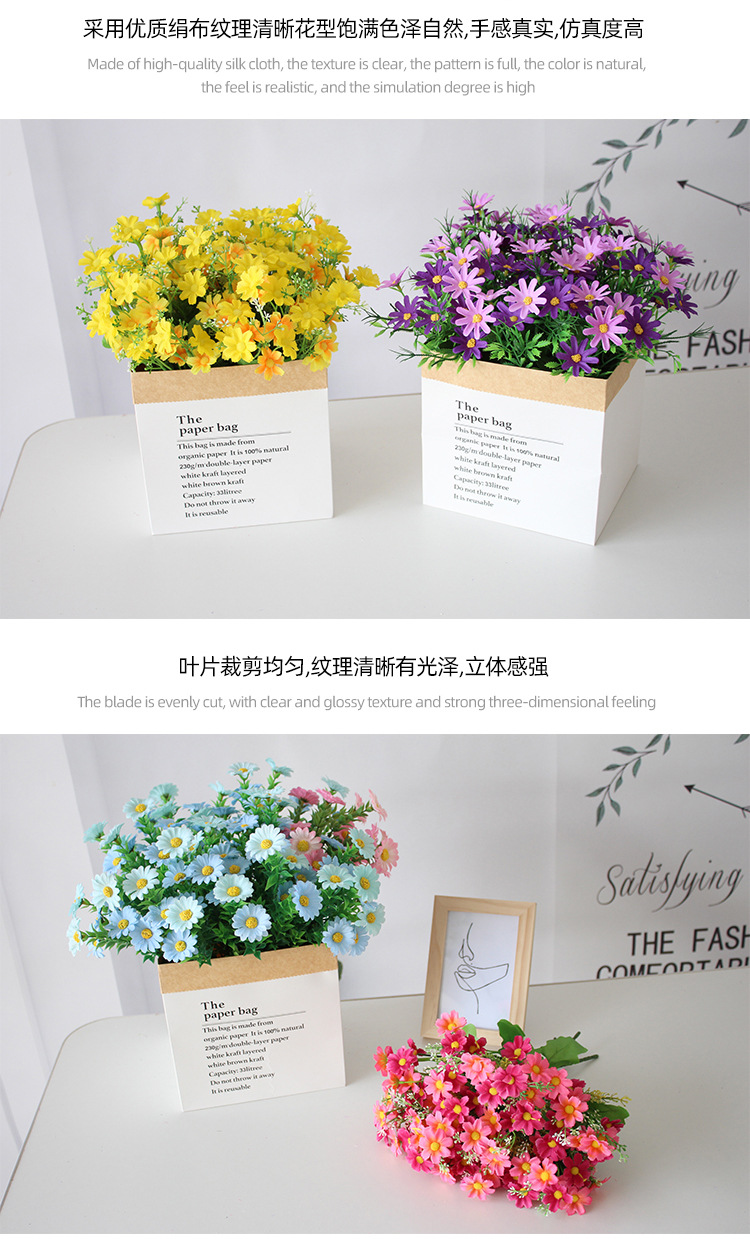 假花花束单支塑料雏菊玫瑰绢布干花花坛栅栏小把插花田园装饰详情2