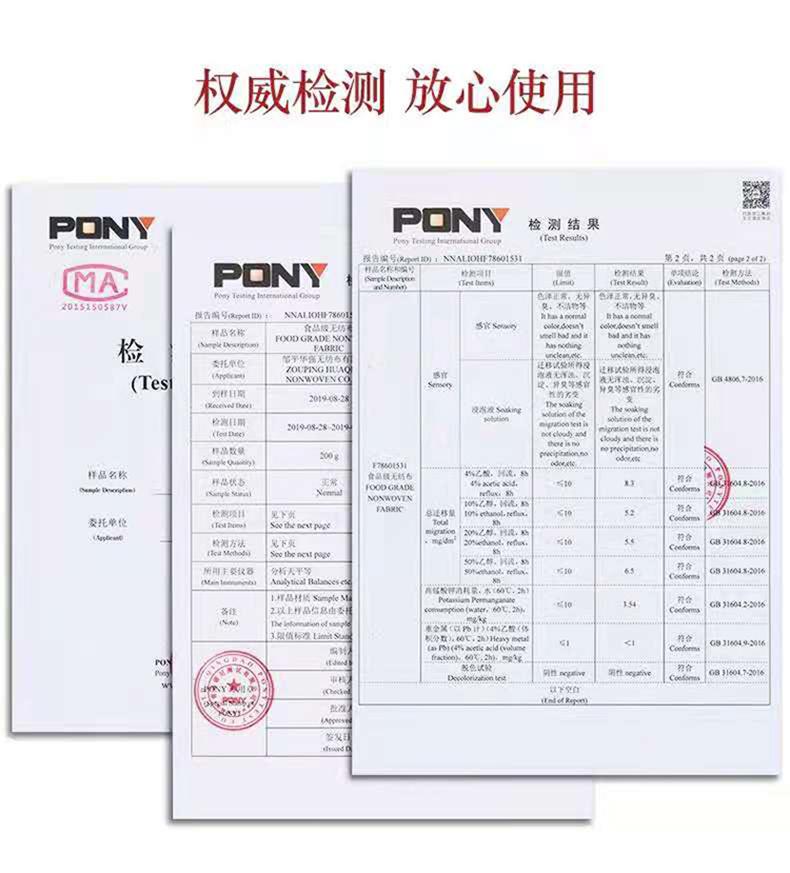 食品级泡茶茶叶包过滤袋茶滤汤料包过滤网纱网一次性茶漏详情8