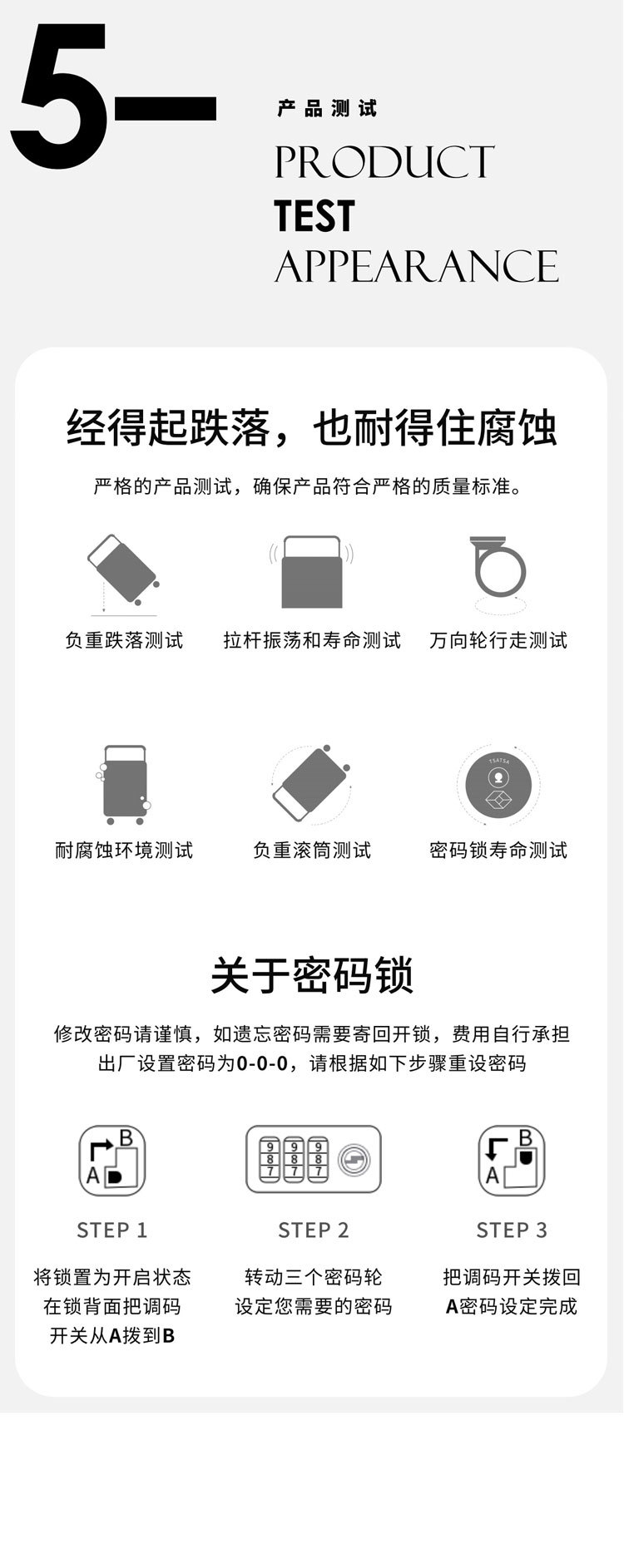 大容量宽拉杆箱时尚商务出差20寸登机箱万向轮静音行李箱USB充电详情17