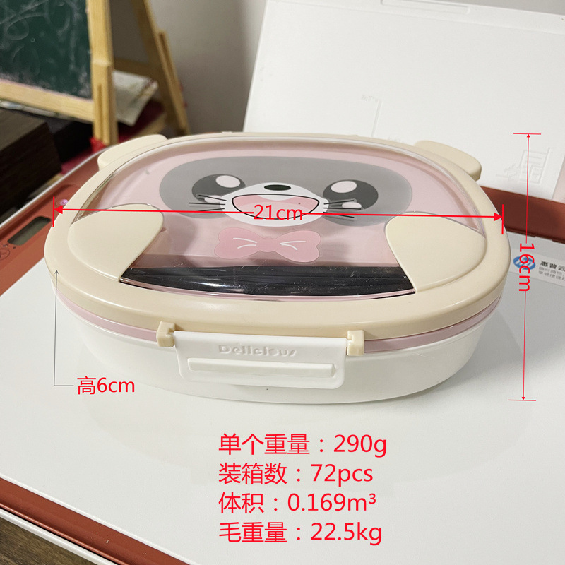 儿童分格餐盘可爱卡通幼儿园小学生带餐具宝宝保温便当饭盒汤匙叉详情1