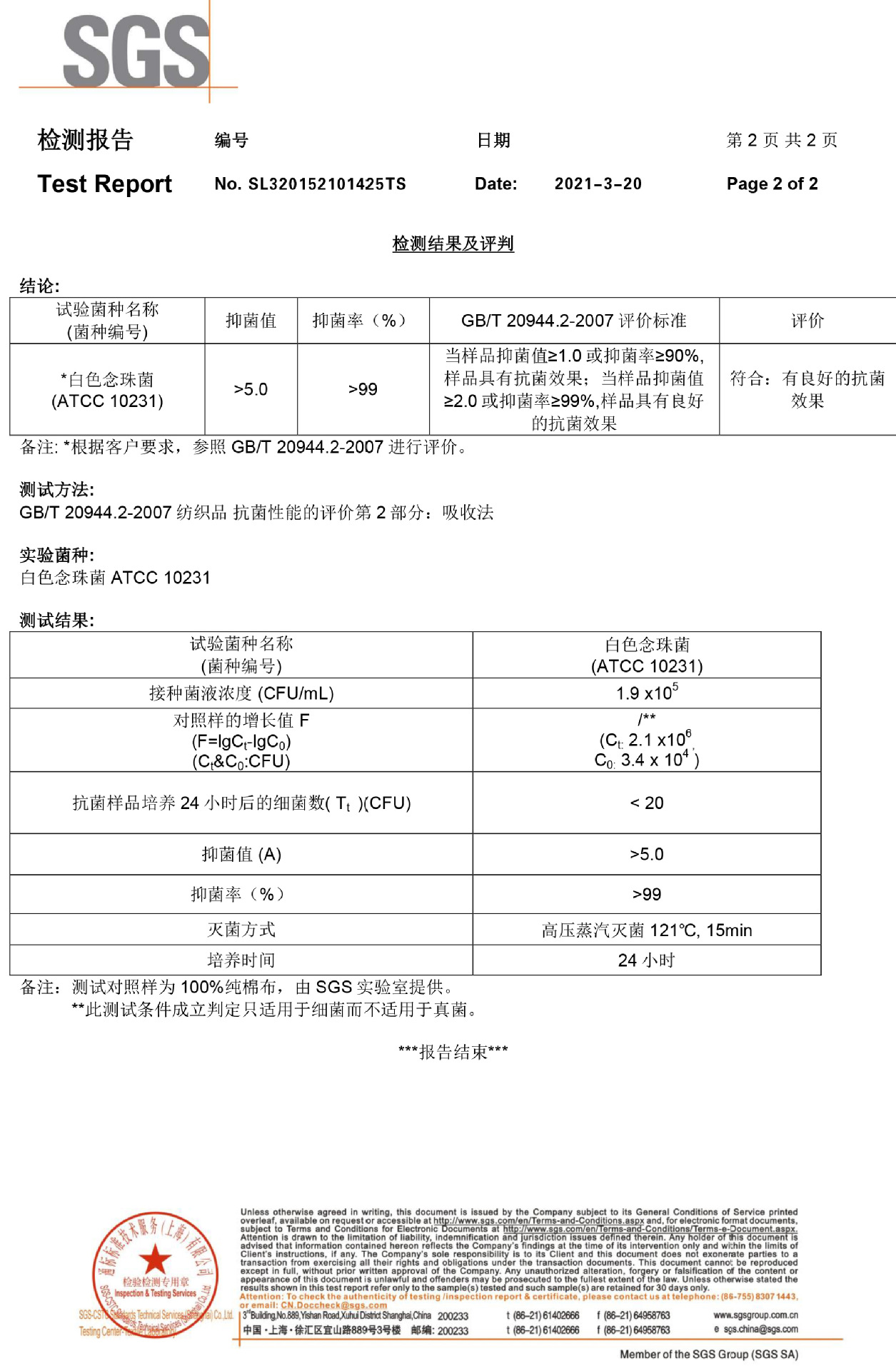 Factory-direct sales of genuine anti-odor insoles, sweat-absorbing, breathable, aromatherapy, comfortable deodorizing, and traditional Chinese medicine foot pads with lingering fragrance pic 3