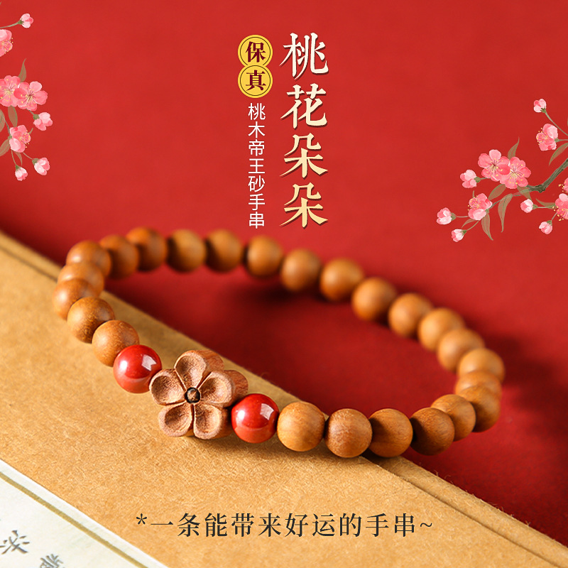 Purple Gold Rat Bracelet, Purple Gold wealth-attracting Rat Bodhi cultural Play bracelet, round and polished easy plate cultural play Buddhist prayer beads manufacturer wholesale pic 4