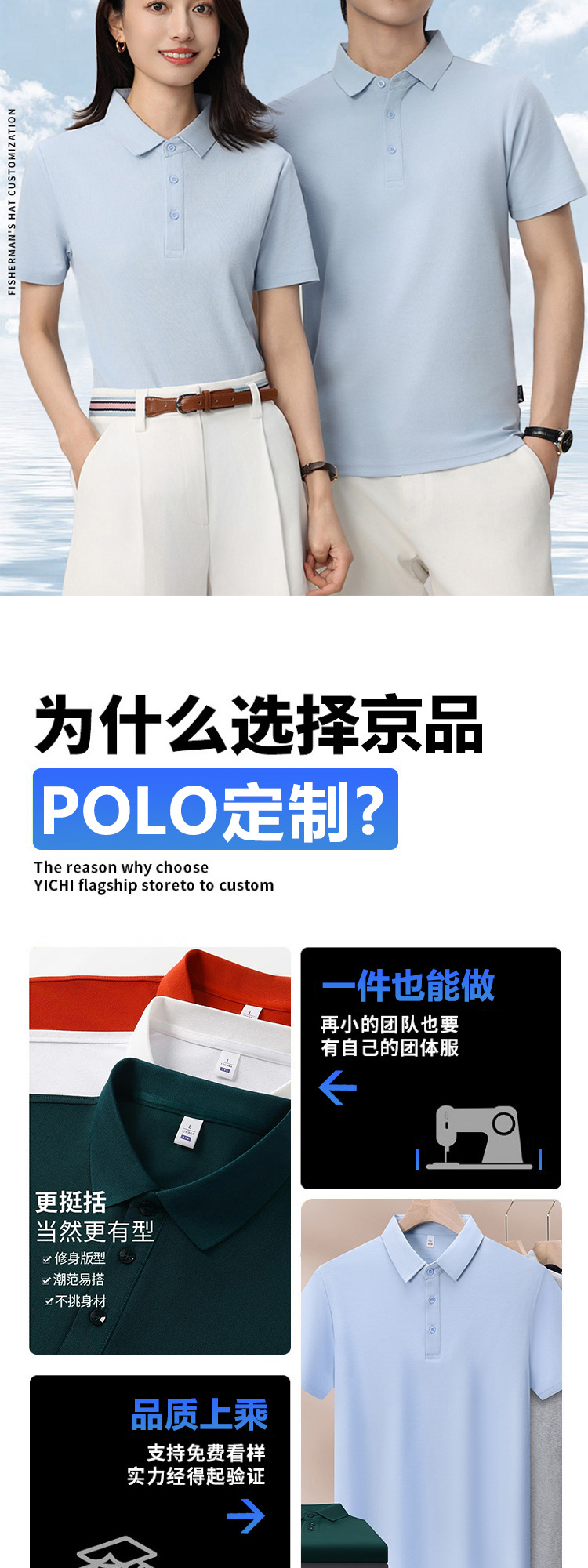 高端索罗纳polo衫定制工作服印字绣logo翻领短袖t恤夏季透气工衣详情2