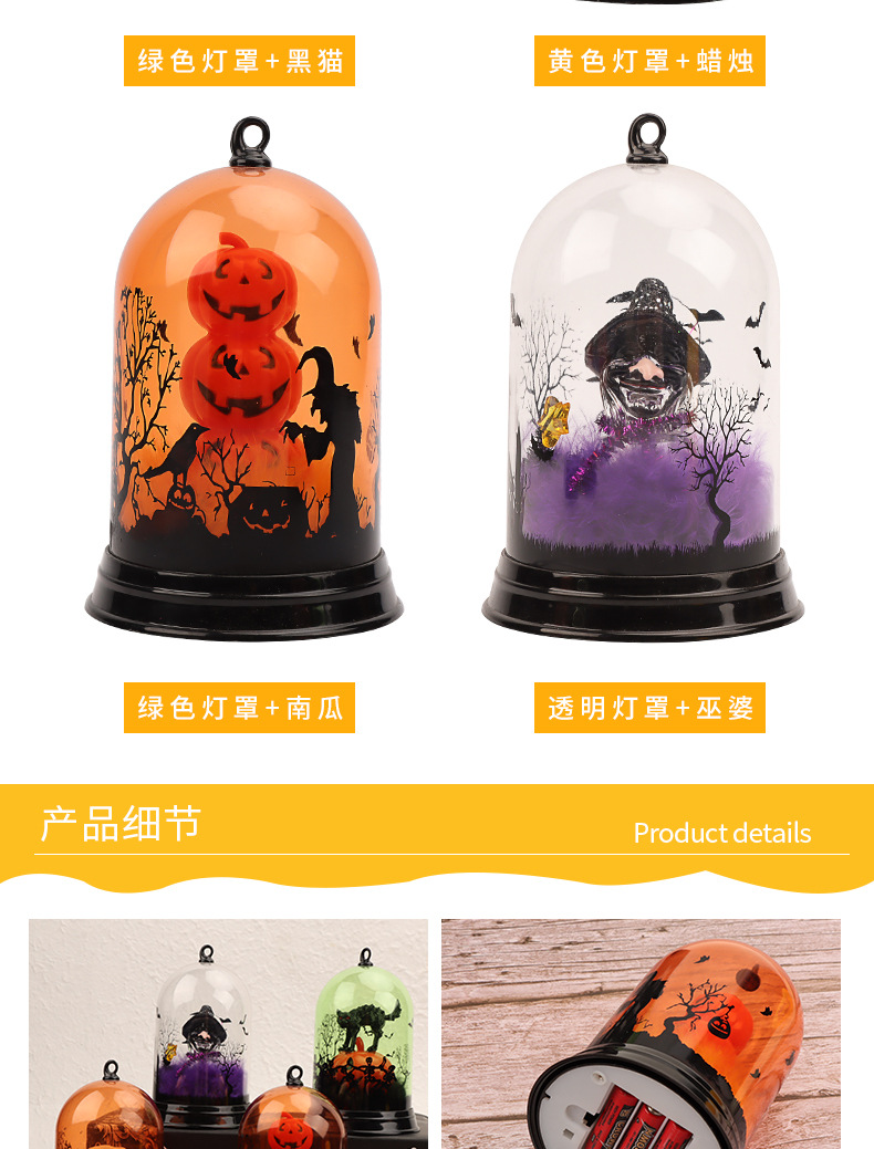 Cross-border wholesale of Halloween lampshades, pumpkins, witches, black cats, candles, led lights, ghost Festival, haunted house lighting fixtures pic 5