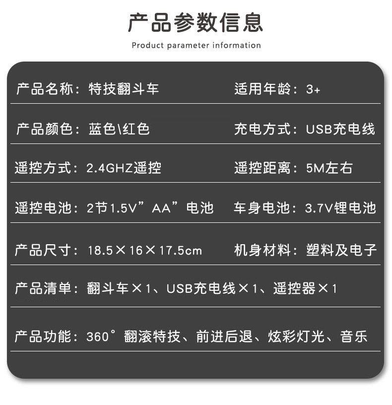 فسيارة الطفل التي تدور حول سيارة تحكم عن بعد، والسيارة التي تعمل عن بعد، التي تشحن لاسلكية الصبي في المناطق النائية pic 3