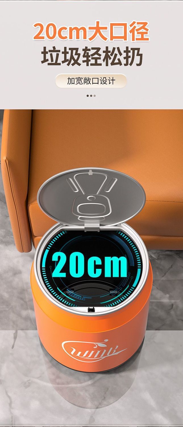 网红垃圾桶可乐易拉罐创意大容量带盖按压式卧室客厅家用收纳纸篓详情14