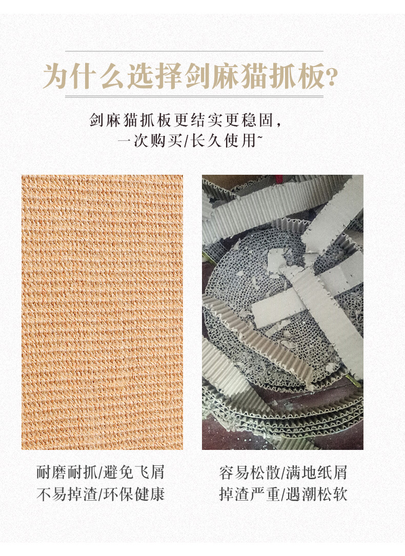 The cat scratch board is wear-resistant and does not shed flakes. The sisal is scratch-resistant. The cat suction cup type claw machine is a claw grinding pad. It is a cat toy and pet product pic 5