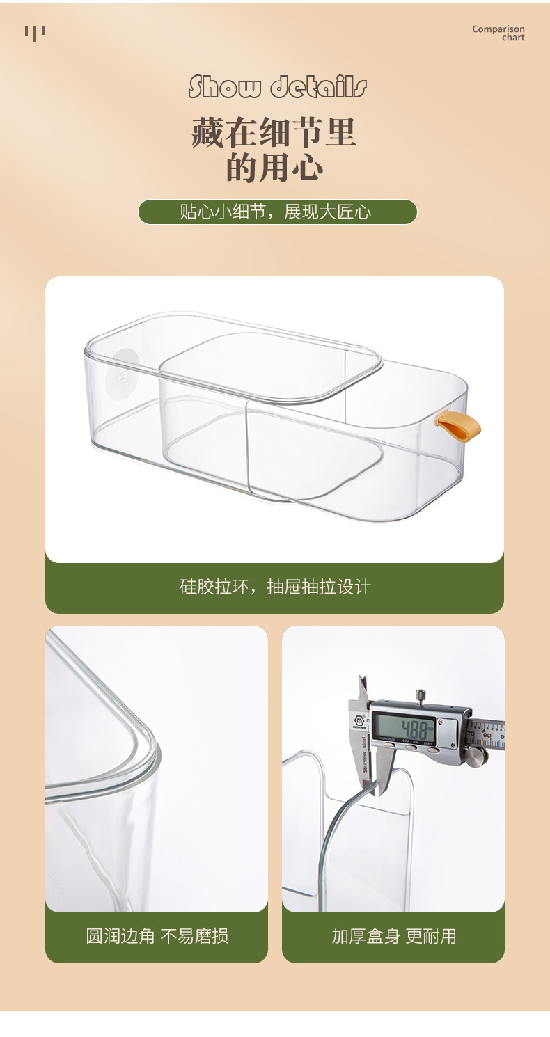 The new drawer-type food storage box is a household kitchen food organization box that can be stacked. It is a PET storage box and a freezing wonder pic 14