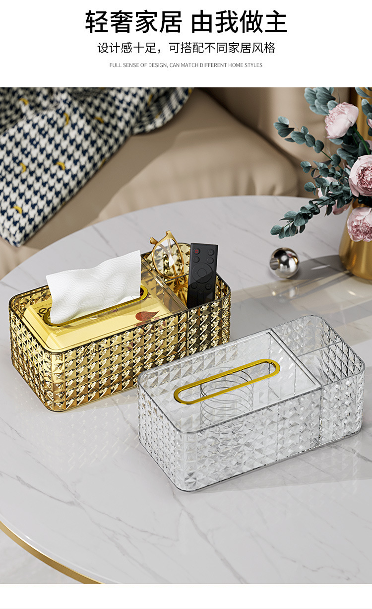 Home light luxury tissue box, creative multi-functional waterproof pull-out tissue box, living room desktop remote control storage box pic 8