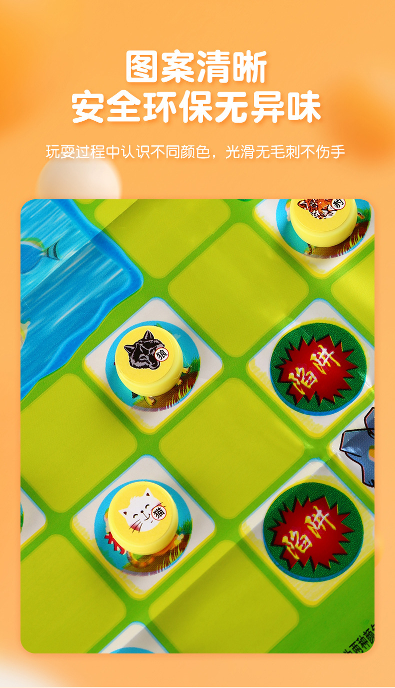 儿童益智棋牌玩具 便携式玩具套装 学校周边2元店货源 棋牌桌游详情11