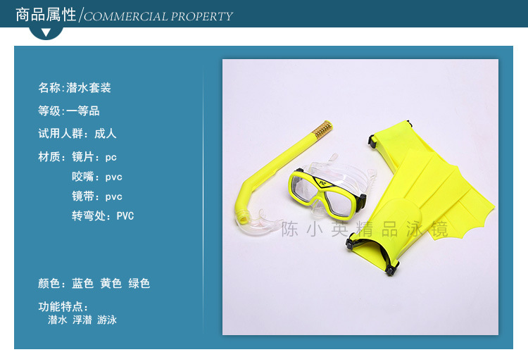 Wholesale of high-end snorkeling equipment, diving goggles, snorkeling tube sets, and outdoor diving and snorkeling three-treasure sets pic 1