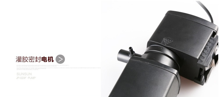 JP-023F fish tank and aquarium three-in-one with built-in fish tank filter, oxygenation pump and submersible pump pic 11