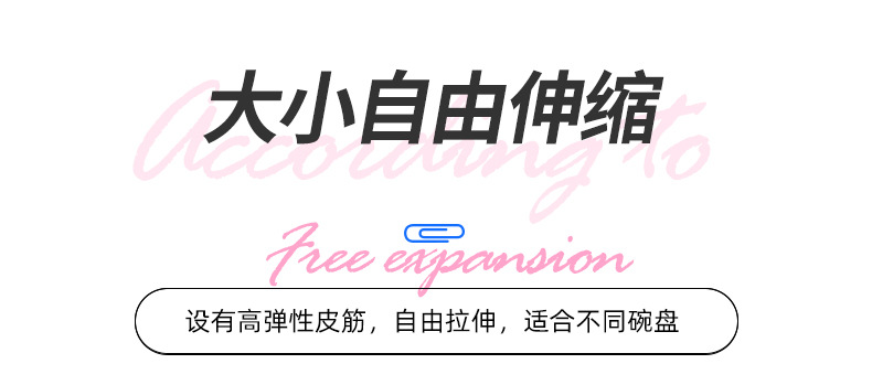 保鲜膜套多彩保鲜膜套防尘锁鲜隔水防潮干净卫生PE新料制作厂家详情7