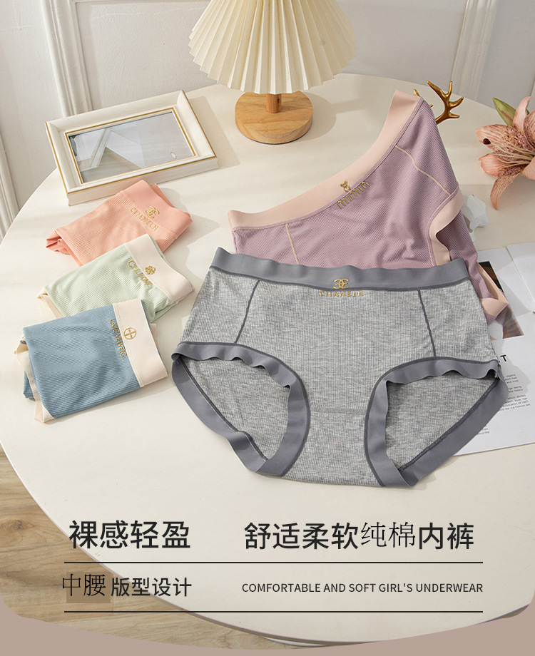 大码内裤女胖mm200斤中腰甜美日系少女生可爱无痕薄款透气三角裤详情1