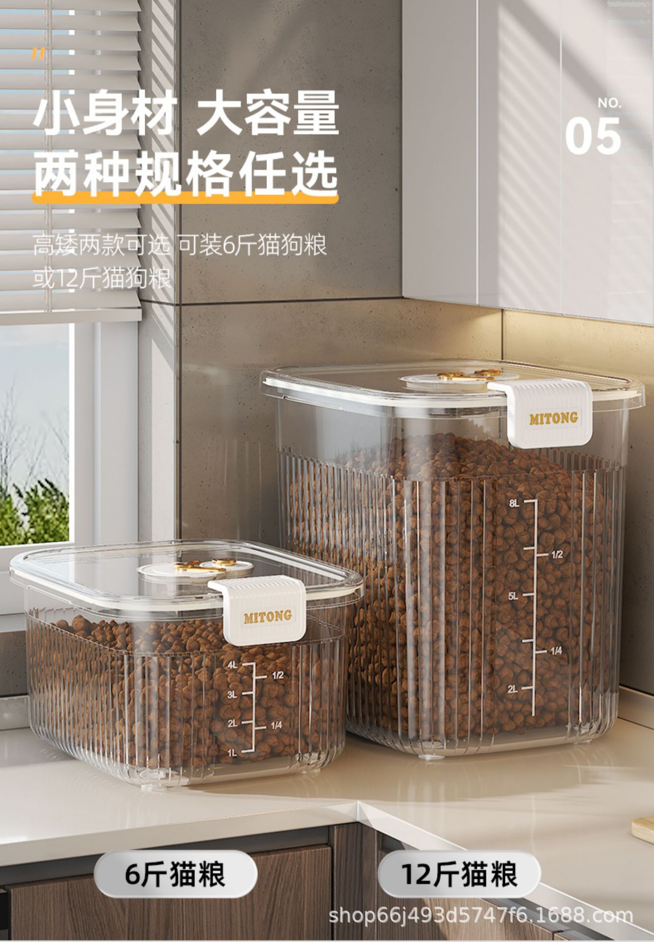 猫粮储存桶狗粮密封桶猫咪宠物粮食储粮桶密封储存家用装粮食盒子详情11
