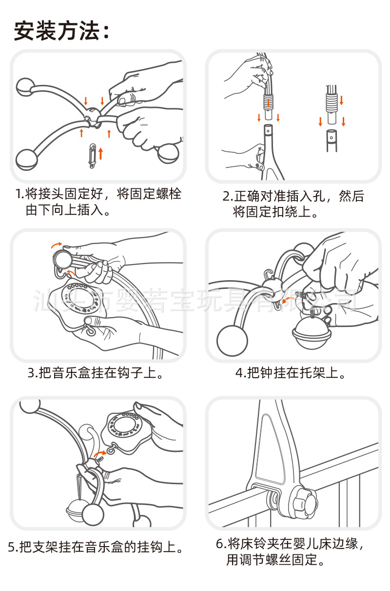 新生儿床头摇铃婴儿车益智床头旋转摇铃宝宝悬挂安抚玩具挂件床铃详情5