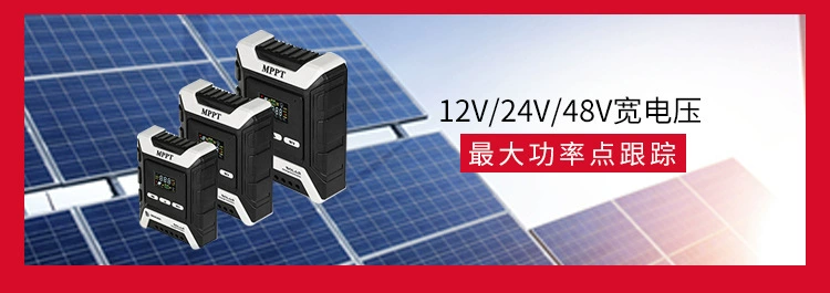 Factory direct supply of solar controllers 10A, 20A, 30A and 60A street lamp intelligent system charging controllers, best-selling products pic 5