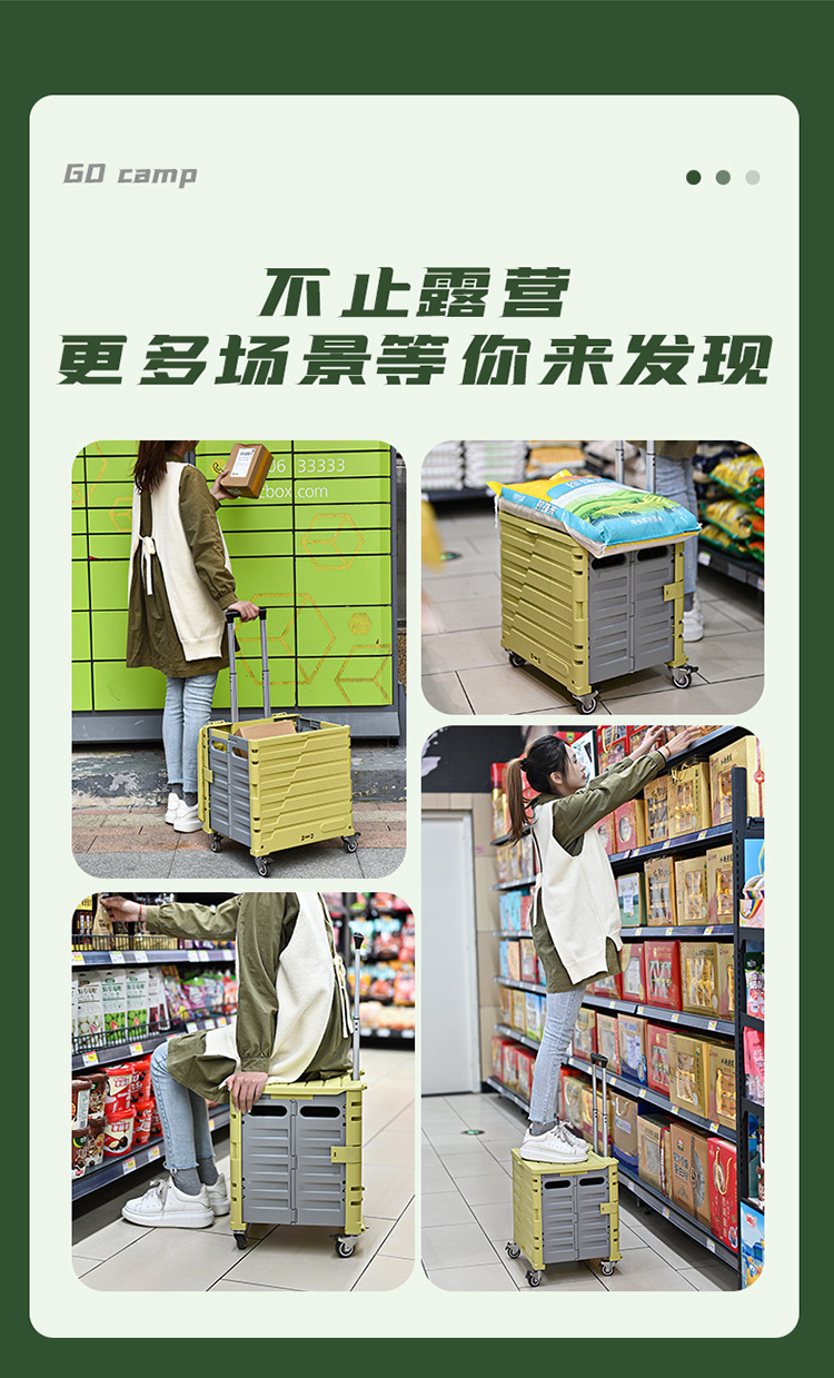 The folding design of the handle storage box is portable and suitable for home use. It is a small trolley for grocery shopping and outdoor camping and picnics pic 7