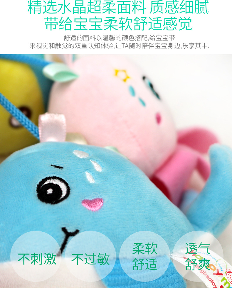 Factory direct supply of the new H168213 artistic three-leaf wind chime baby toy, a safe and environmentally friendly animal bed bell for 0-3 years old pic 6