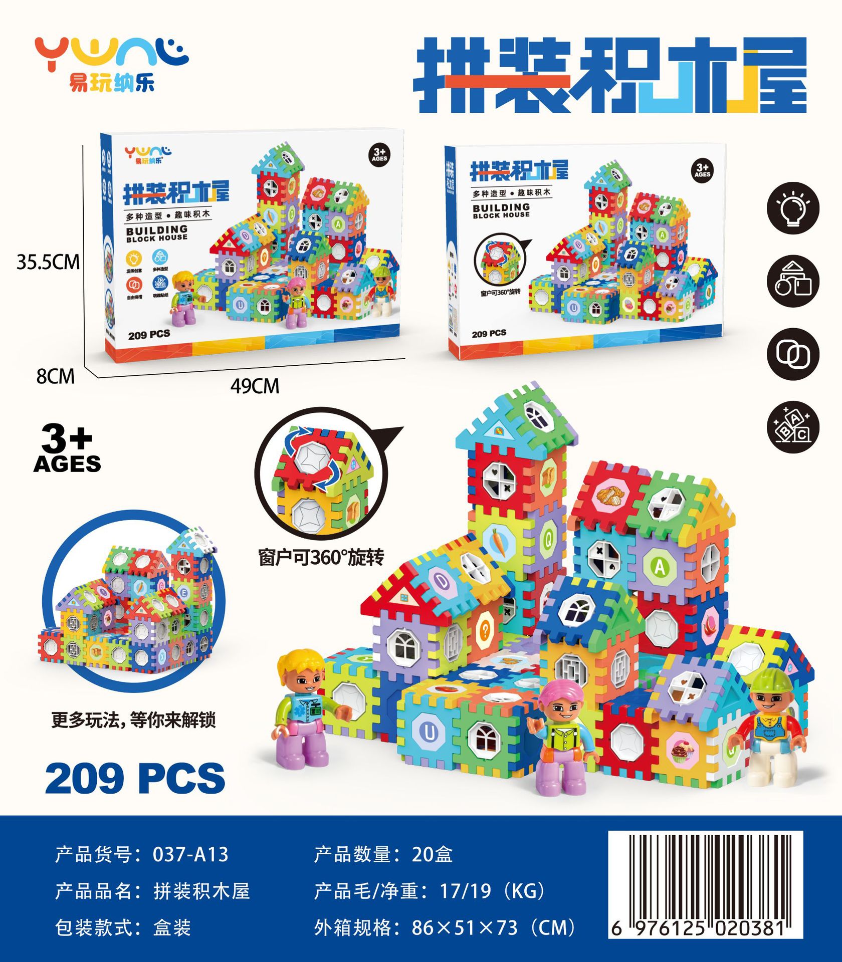 微信图片_20230808111322