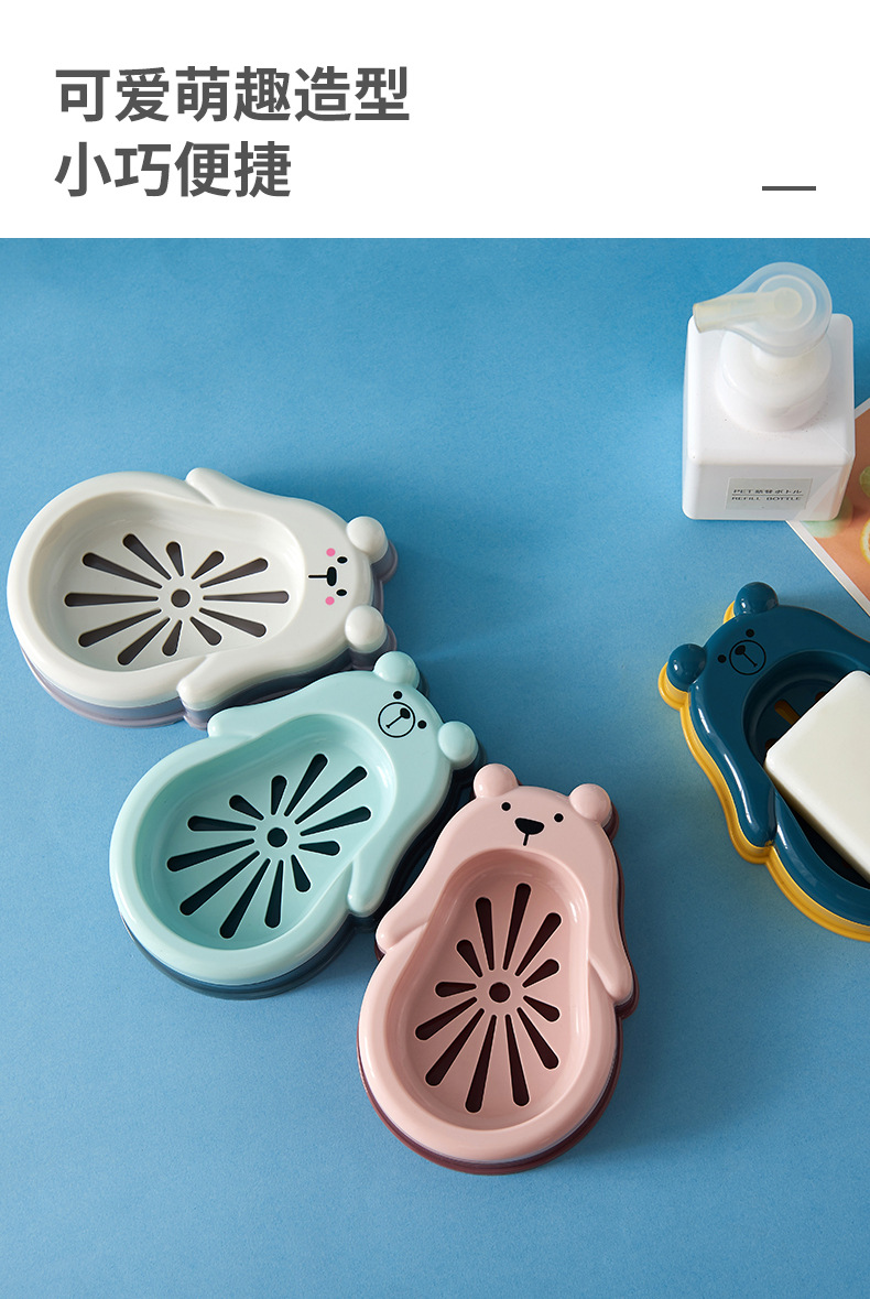 New Bear double-layer draining soap box for bathroom and bath soap box, cute cartoon soap box with lid pic 4