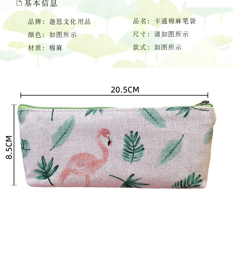 Korean-style simple cartoon animal pen case, creative pencil stationery bag, cute cotton and linen toys for children, gifts for primary school students pic 3