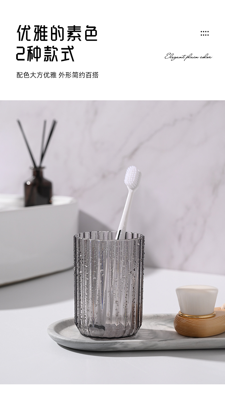 Transparent thickened washbasin cup, hotel brushing cup, homestay toothbrush cup, plastic cup, simple toothed cylinder without handle pic 15