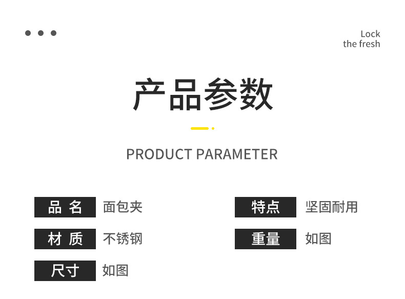 不锈钢三线食品夹加厚食物夹面包夹家用烧烤牛排夹酒店自助餐夹子详情9
