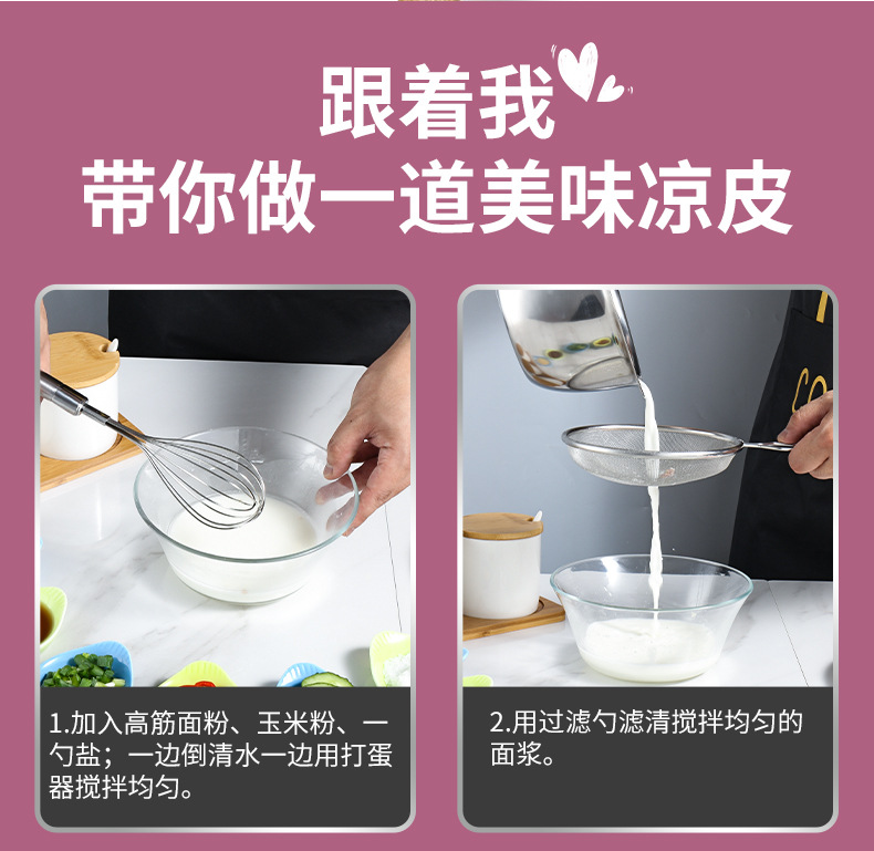 304 stainless steel cold noodle, luoluo noodle, cold noodle making tools, steamer, rice noodle sheet plate, household rice noodle steaming plate pic 10