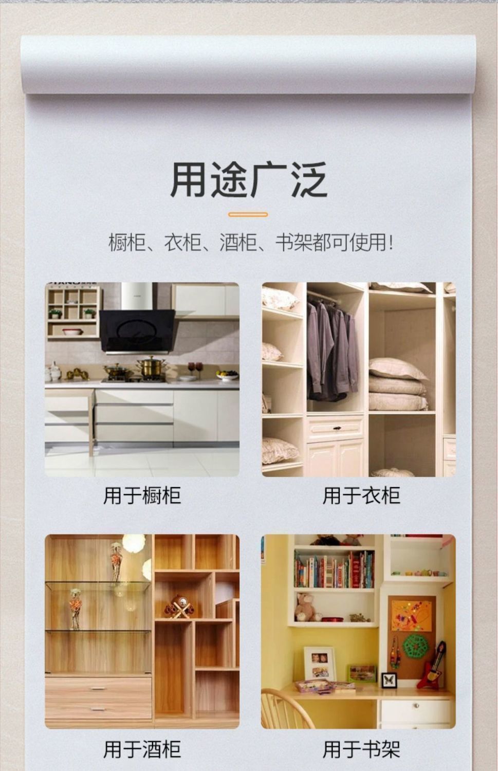 衣柜无痕粘贴层托钉免打孔柜子隔板分层拖支架承重固定器支撑层板详情15