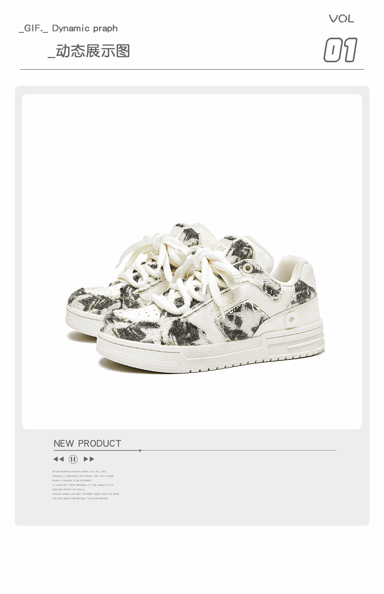 广州鞋破坏美学系列小香风面包鞋潮流低帮板鞋潮鞋男女同款女鞋子详情2