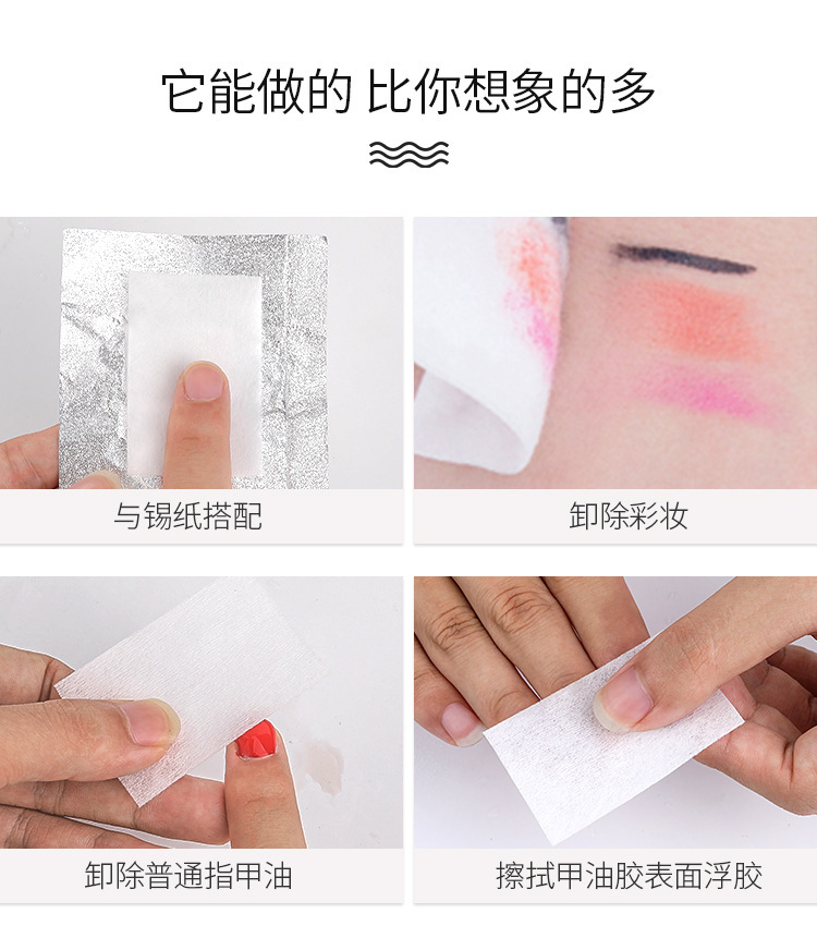 Nail polish cleaning cotton pads, nail polish cleaning cotton, non-shedding hard nail polish cleaning towels, nail polish removal cotton, nail polish removal towels, cleaning cotton pads, cleaning sheets pic 4