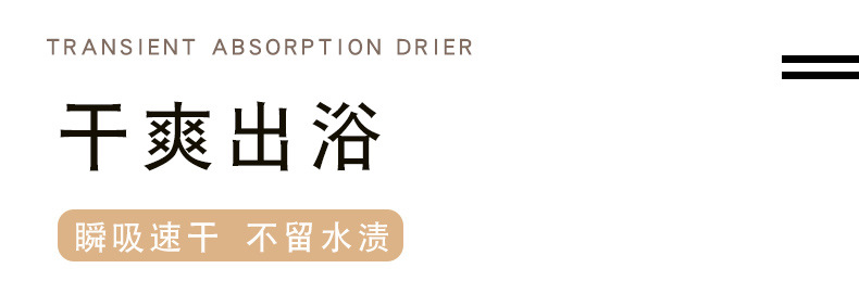 卡通硅藻泥卫生间吸水浴室地垫厕所进门脚垫速干防滑垫硅藻土软垫详情4