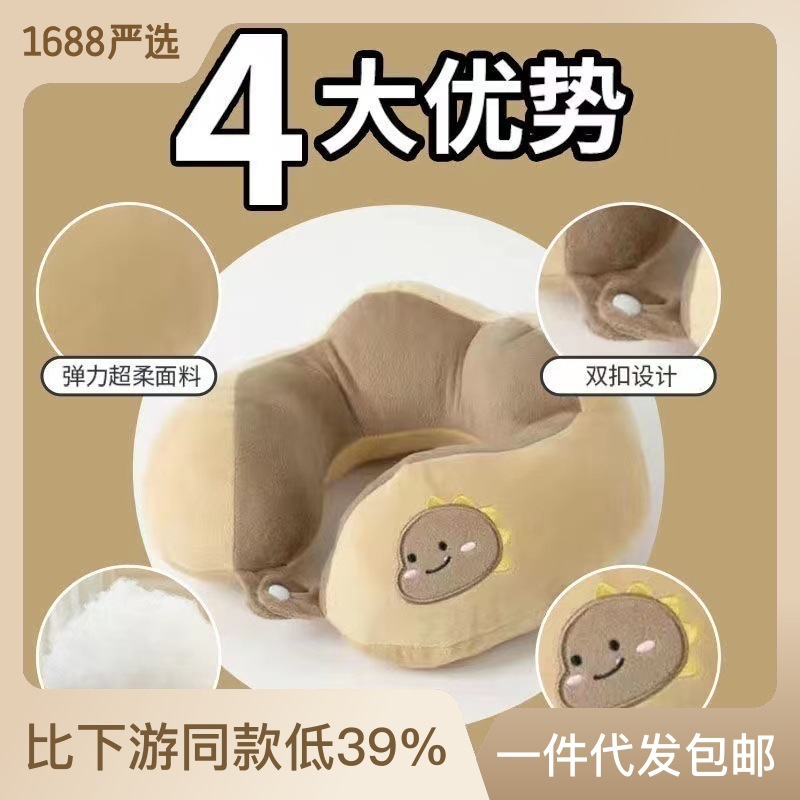 Wholesale direct sales of portable car travel U-shaped cushions pic 3