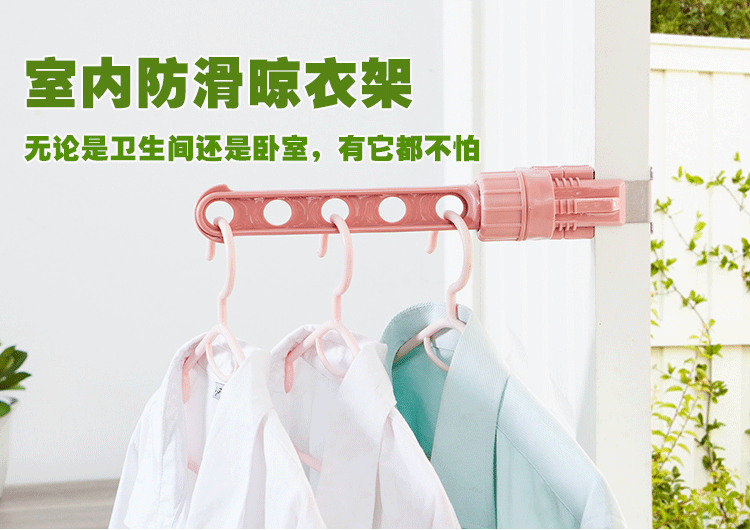 Creative Japanese-style clothes rack, window frame, hanging rack, hanging rod, indoor 5-hole hanging clothes drying rack, clothes drying rack pic 7