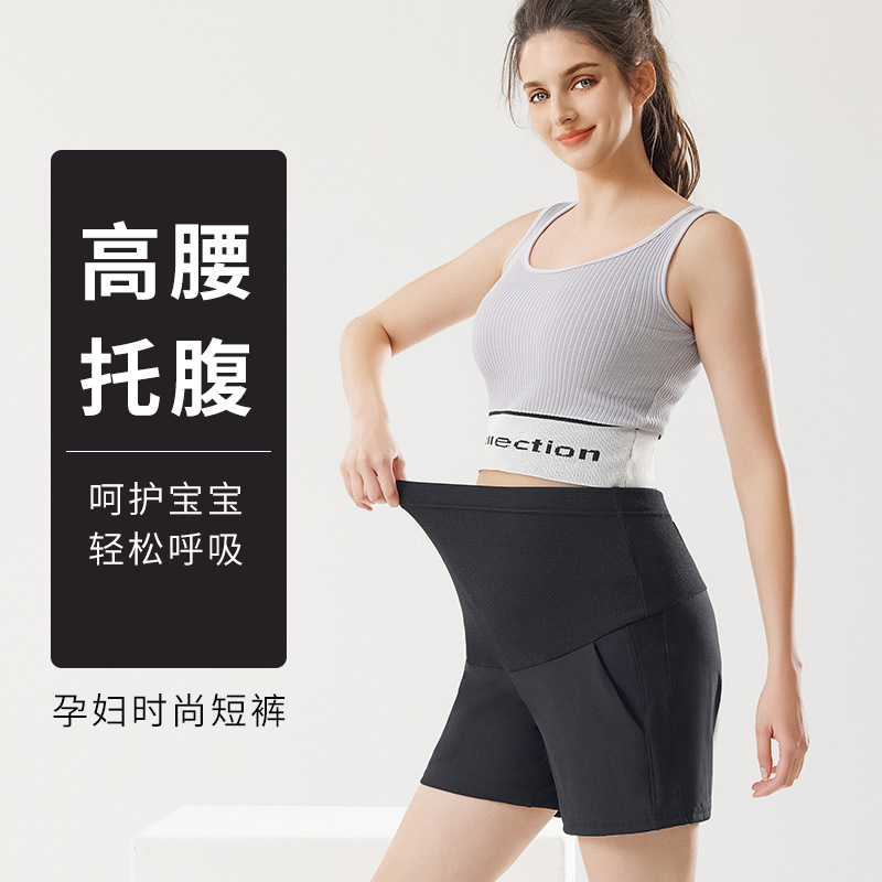 春夏新款亲肤冰丝凉感抽绳运动休闲孕妇裤显瘦舒适无托腹布阔腿裤详情7