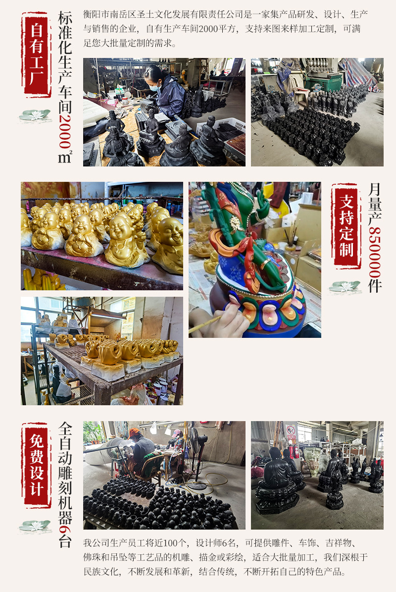 财神爷佛像店铺开业乔迁礼品家居玄关装饰工艺品 Q版香灰摆件详情12