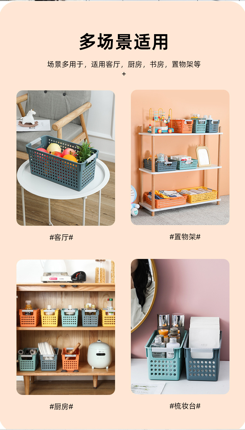 W15-1932 School shallow-mouthed hollowed-out storage basket, plastic hand-held A4 paper storage basket, kitchen vegetable and fruit sorting basket pic 7
