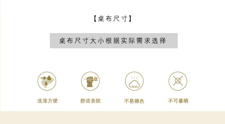 American retro table flag, woven jacquard with ethnic style, cashew tassels, home polyester tablecloth, table flag, bed tail flag, cover cloth pic 4