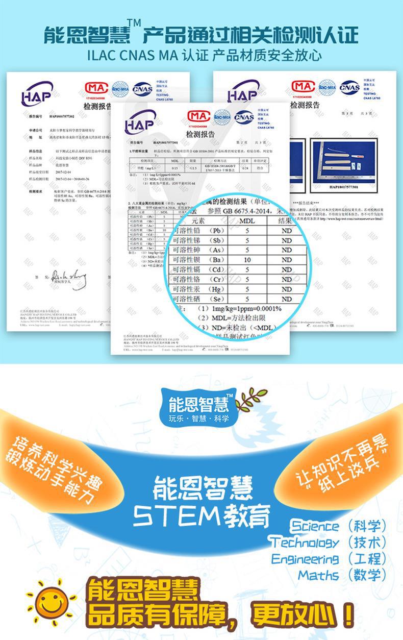 DIY electric tricycles, handcrafted assembly by junior high school and primary school students, steam education technology production, science experiment materials pic 19
