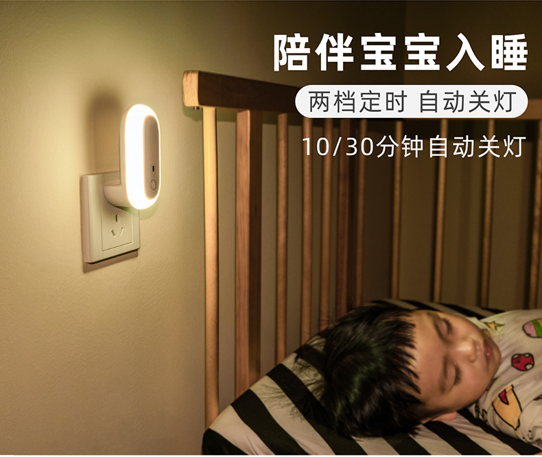 Oval night light, remote control, dual USB sockets, creative desk lamp, ten-speed dimming, bedroom led eye-protecting reading lamp pic 8