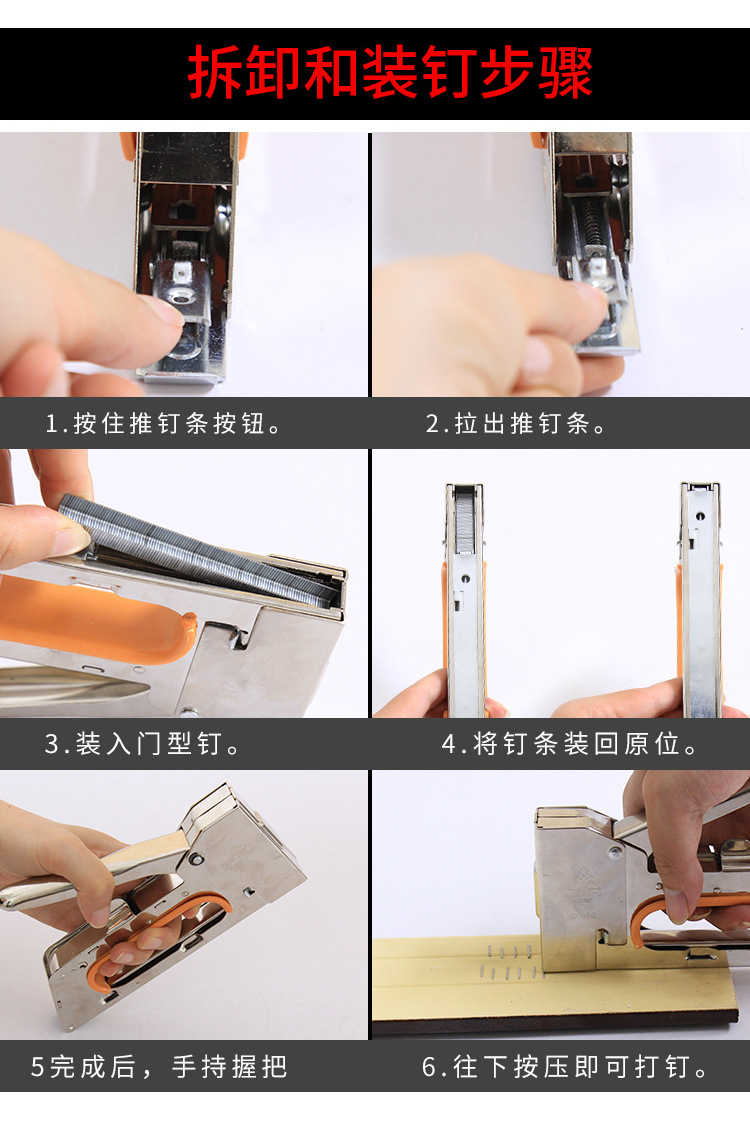 Manual nail coding machine, air nail driving machine, U-shaped nail machine, advertising tape oil painting 1008F nail driving and nail shooting machine pic 7