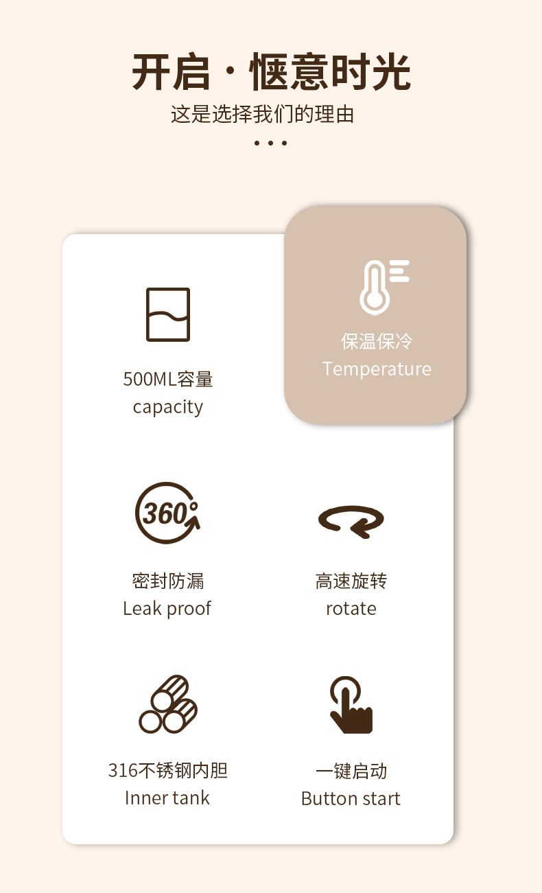 自动搅拌杯全充电款磁力电动新款便携提绳316不锈钢保温咖啡杯详情11
