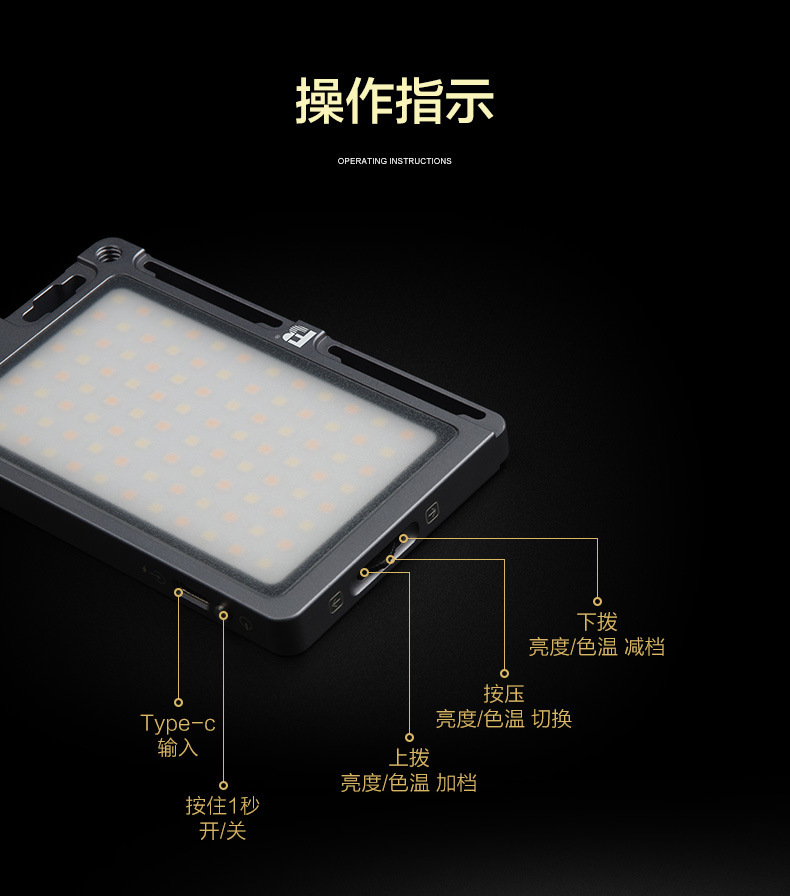 FB Fengbiao 96AI fill light, LED photography light, portable small lighting, film and television light, built-in battery pic 15