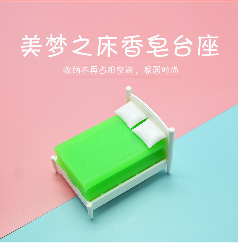 亚马逊专供肥皂置物架创意浴室肥皂沥水架收纳床家用香皂置物架详情2