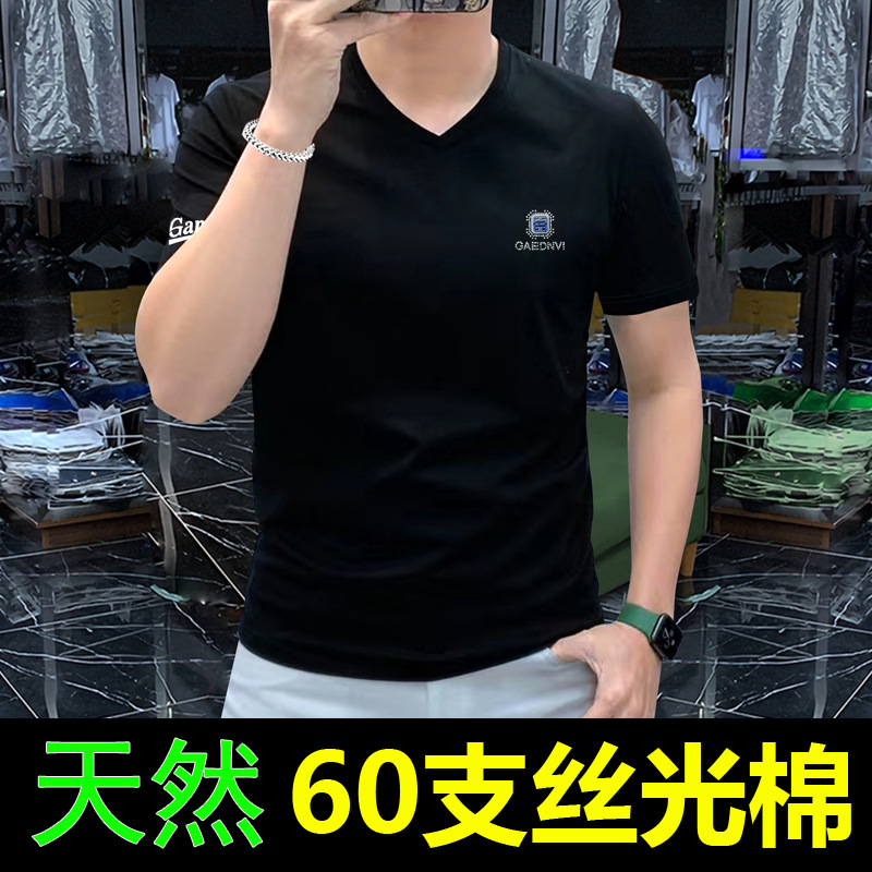 男士v领短袖t恤夏季冰丝休闲薄款印花潮流透气时尚男装半袖衫上衣详情10