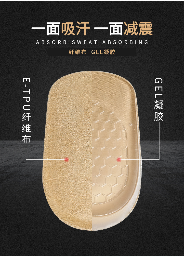 Inner height-increasing insoles, silicone socks, inner invisible height-increasing heel pads, half pads, anti-friction and shock-absorbing heel height-increasing insoles pic 8