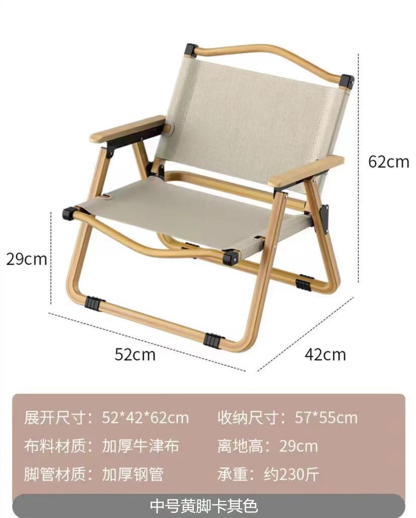 厂家直销户外折叠桌椅套装实木铝合金蛋卷桌野餐露营桌子克米特椅详情22